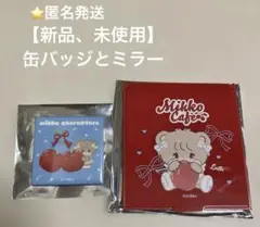 【2点】mikkoCafe ミッコカフェ ミラー スクエア缶バッジ ラテ