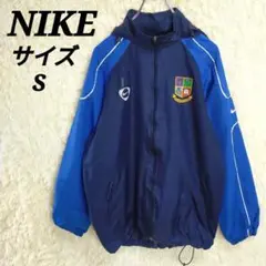 ナイキ【S】トラックジャケット ジップアップジャケット ジャンパー USメンズ