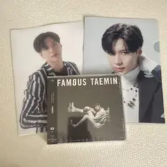 SHINee テミン FAMOUS 、クリアファイル2種