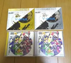 歌い手　浦島坂田船　CD　V-enus　ヴィーナス　初回限定盤AB