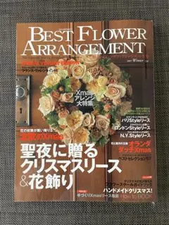 Item thumbnail for item 005e38d3-11ca-48fd-b404-c35892a31893