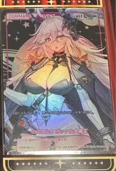 2025年最新】divine cross last originの人気アイテム - メルカリ