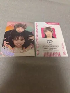 よしもとコレカ　6th はるかぜに告ぐ
