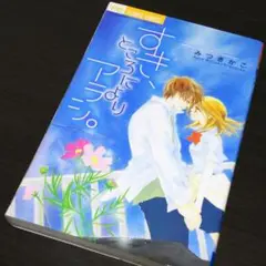 すき、ところによりアラシ。