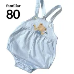 familiar ファミリア かわいい くま ダルマオール ロンパース 80