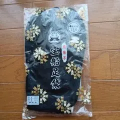 Item thumbnail for item 5edc11a5-191e-428d-b7c9-7ea2035c545e