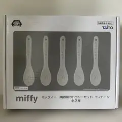 Item thumbnail for item ec8efa9f-239a-49da-87c5-9a8e6103fea5