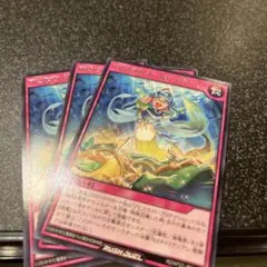 ラッシュデュエル！『アビスカイトカレイドレス』新品未使用！レア！