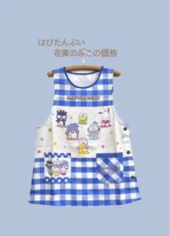 Item thumbnail for item c685f8ff-d356-4c8a-a9e0-555ecba2fd1d