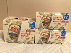 明治 ほほえみらくらくミルク 200ml・120ml