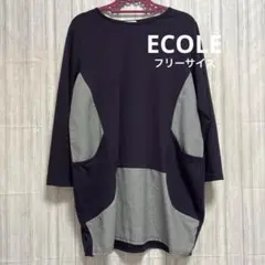 【⭐️ECOLE★フリーサイズ★ゆったり★体型カバー★チュニック】