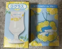 シナモロール　当たりくじ