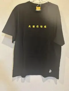 FR2 ブラック Tシャツ Lサイズ