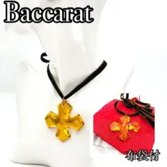 Baccarat バカラ クリスタル ペンダント