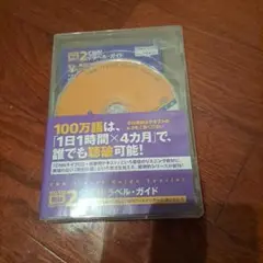 CNNトラベル・ガイド CD