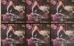 その着せ替え人形は恋をする AMP＋ 喜多川海夢 フィギュア 黒江雫衣装 ver