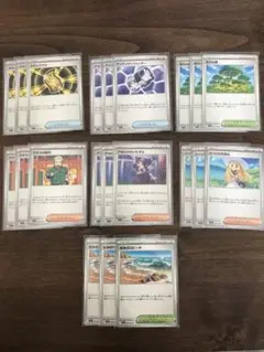 ポケモンカード　グッズ　サポート　まとめ売り　汎用カード