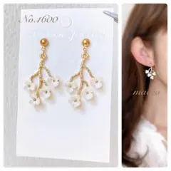 ハンドメイドピアス　No.1600