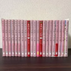 本所おけら長屋 1〜20巻　外伝　全巻セット