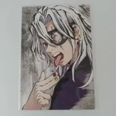 鬼滅の刃 全集中展 幕間画ポストカード 宇髄天元