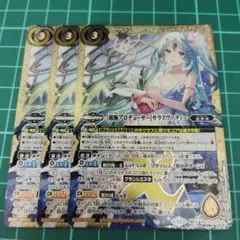 バトスピ サラスヴァティー シークレット 2024/11)(SECRET)［敏腕プロデューサー］サラスヴァティー【契約