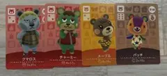 あつ森　amiibo メープル パッチまとめ