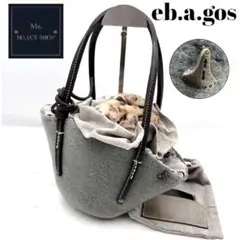 【極美品】ebagos タカイソラノシタ390 フェルト帽体バッグ 希少モデル