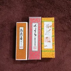 朱墨 & 黒墨