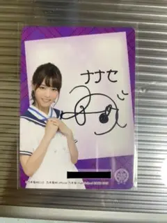 乃木坂46 深川麻衣high school card 直筆サイン入りカード