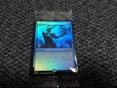 星間航路の助言 日本語 foil プレリ プロモ 未開封 久遠の終端 MTG