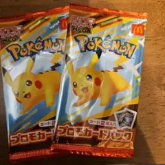 ポケモンカード　ハッピーセット未開封　2セット