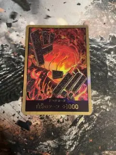 ワンピースカード スーパーパラレルドン サカズキ プレミアムブースター