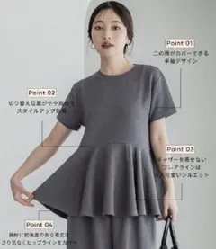 【coca】エンボス切り替えフレアトップス（Mサイズ）