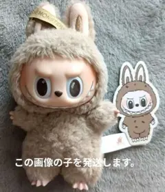 正規品THE MONSTERS Exciting Macaron