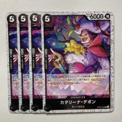 【foil】【OP09-084】【4枚】 カタリーナ・デボン UC