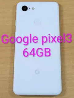 081800D Google pixel3 64GB