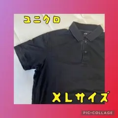 ユニクロ XLサイズ ブラックポロシャツ