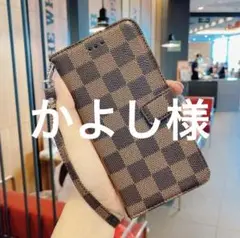 ⭐️かよし様⭐️iPhone7.8⭐️ブラウン⭐️手帳型iPhoneケース