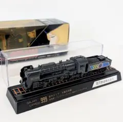 プラレール 銀河鉄道999 箱付き新品 楽天市場】プラレール 銀河鉄道999の通販