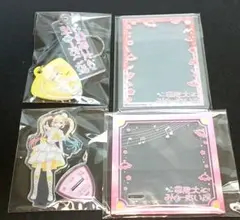 バンドリ × ダイソー　コラボ　仲町あられ　5点セット　まとめ売り