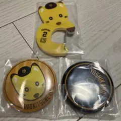 エニマイくじ　ジャイアンツ　ナオキツネセット