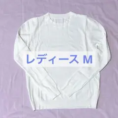 薄手ニット レディース M クルーネック ホワイト シンプル 着回し