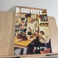 GO OUT 2024年2月号 vol.172