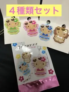 日焼けキティーラバーストラップ４種類セット