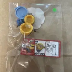 チョコエッグ ミニオン メガデイブ