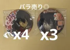 家庭教師ヒットマンRENORN！激推し缶バッジ　XANXUS　7個　いいね不要