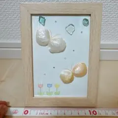 シーグラス:蝶々のおでかけ♪