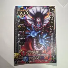 ドラゴンクエストモンスターバトルロード　大魔王ゾーマ