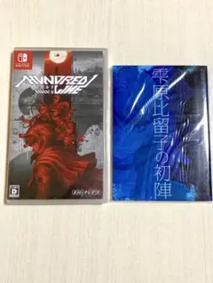 新品未開封　HUNDRED LINE -最終防衛学園　　Switch