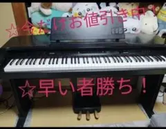 引取り希望☆YAMAHA電子ピアノ Clavinova CVP-65 引取り希望☆YAMAHA電子ピアノ Clavinova CVP-65 - メルカリ
